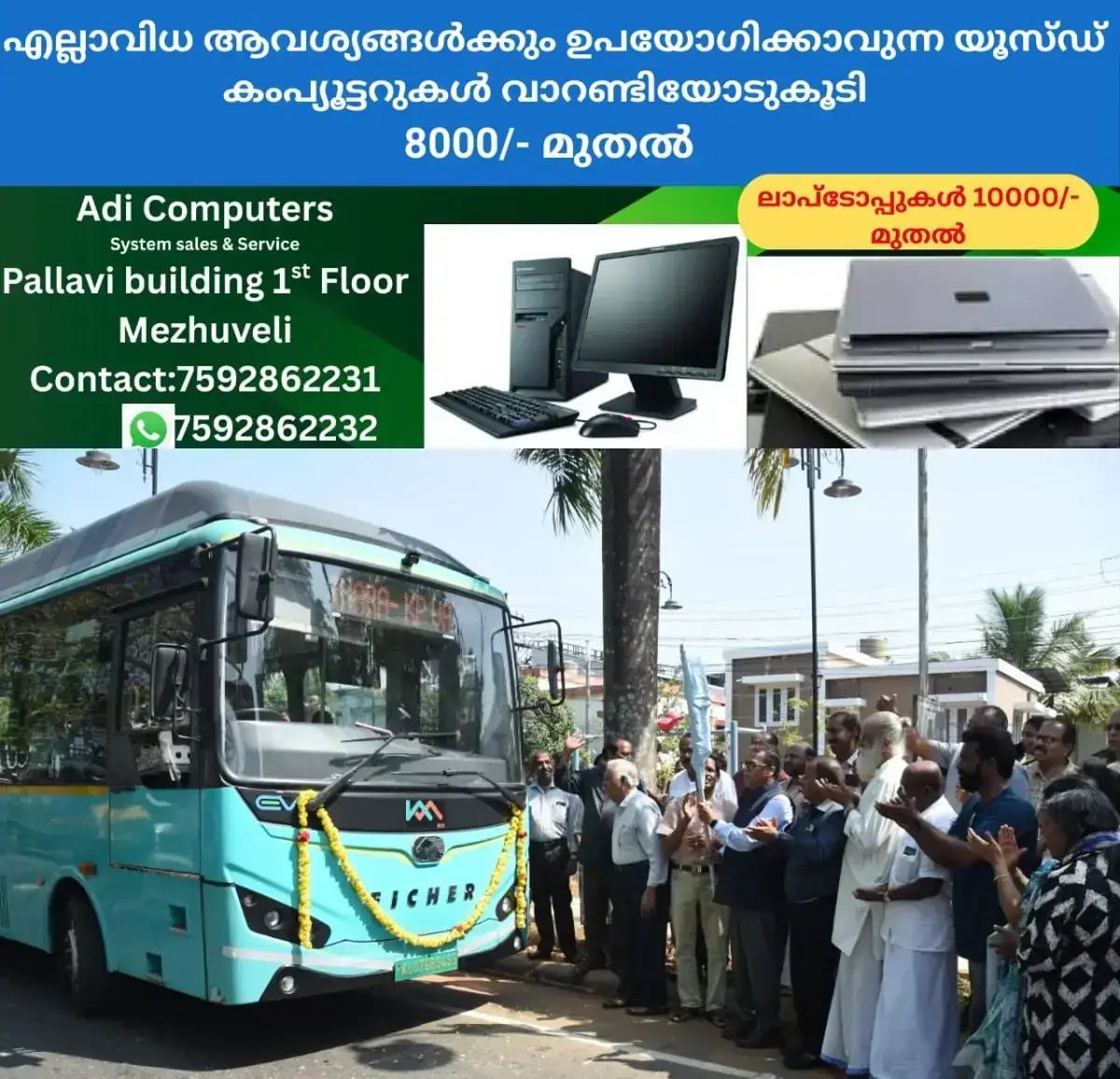 newskerala.net_1769522164_w-1280h-720format-jpgimgid-01kfzvnrejjx9fa6dk2aj5tczkimgname-kochi-metro-1769521996242