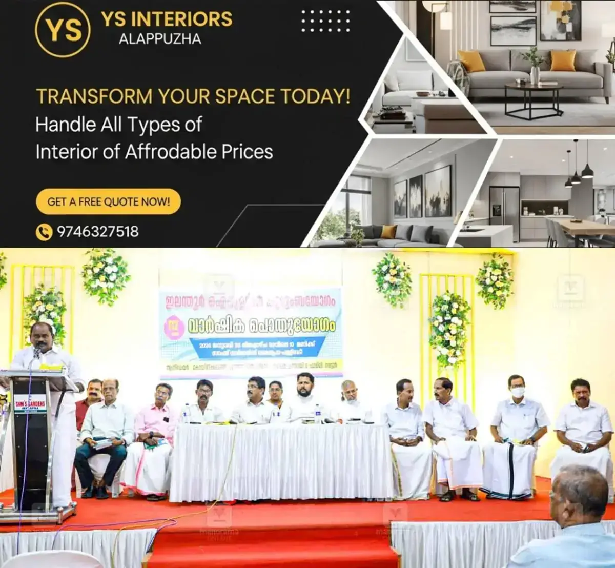 newskerala.net_1769523141_ippunil-family-union