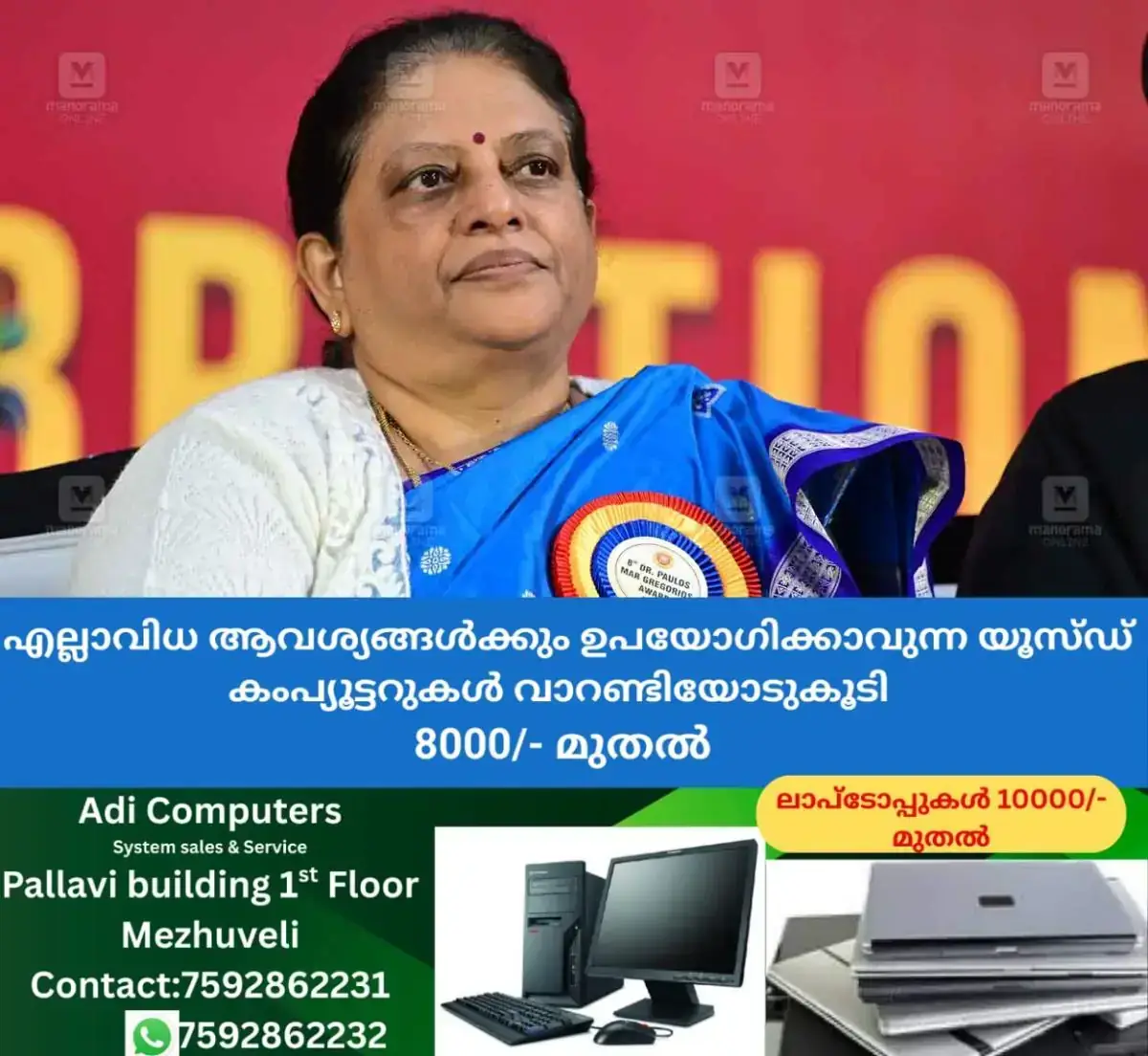newskerala.net_1769524821_tessy-thomas