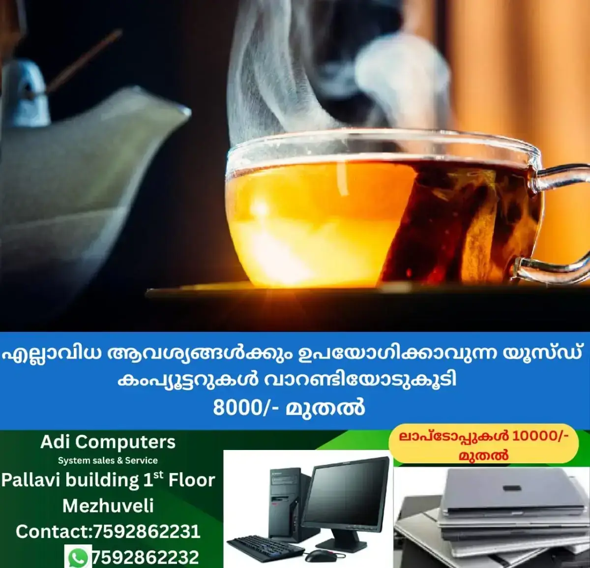 newskerala.net_1769549526_w-1280h-720format-jpgimgid-01kbfbf26088ef2x471dwn6v83imgname-drinking-guava-leaf-tea-improves-ey