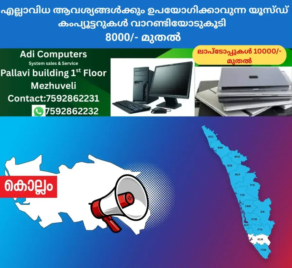 newskerala.net_1769552165_kolam