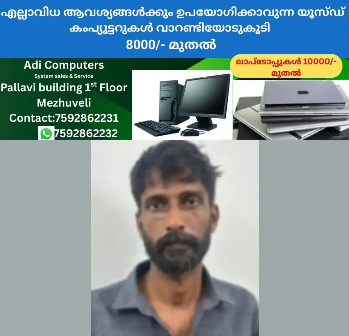 newskerala.net_1769555881_w-1280h-720format-jpgimgid-01kg0tktf8xtqpjpk4cb9qvy6zimgname-theft-arrest-1769554438632
