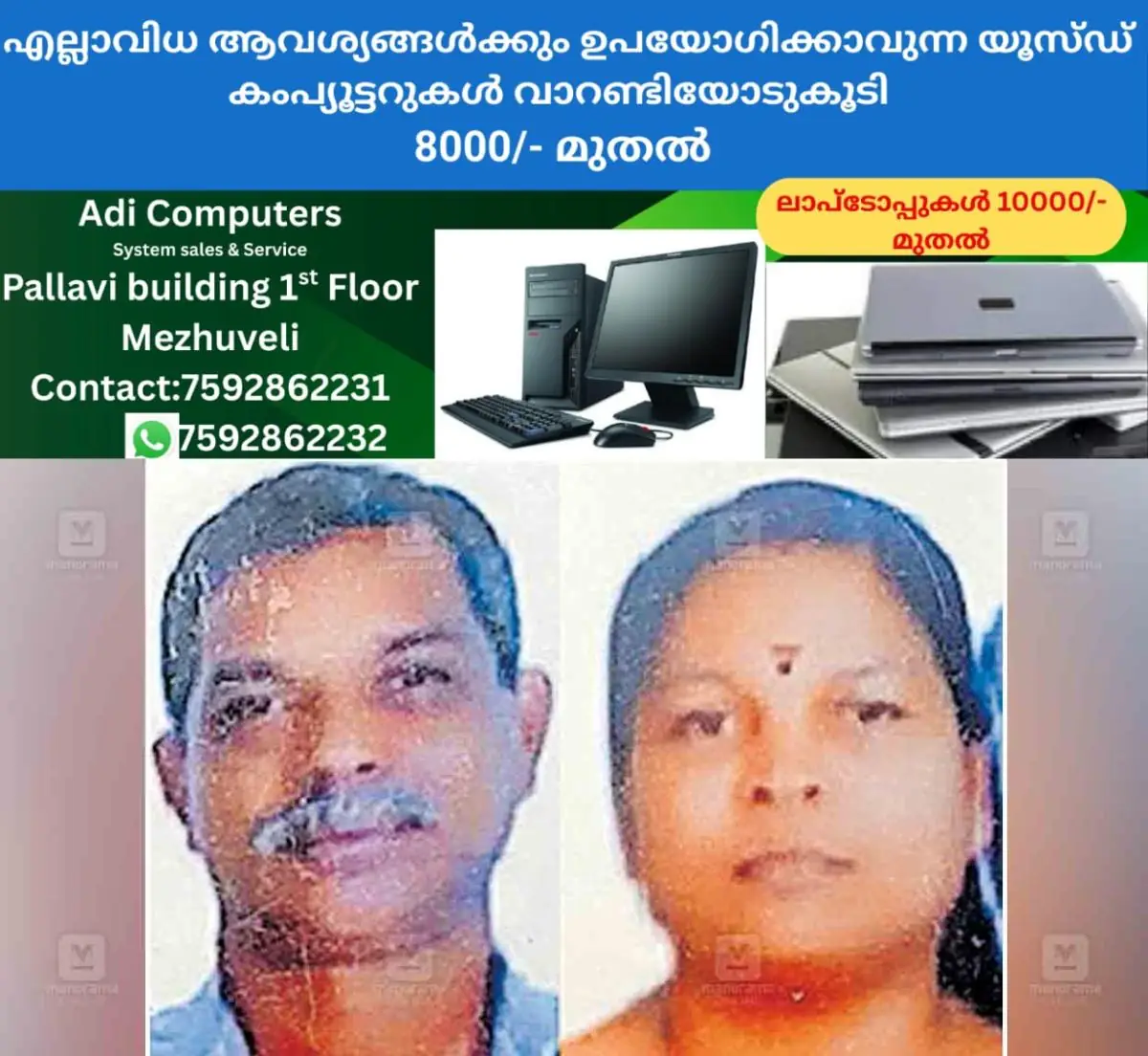 newskerala.net_1769567044_sudhakaran-bhidhu