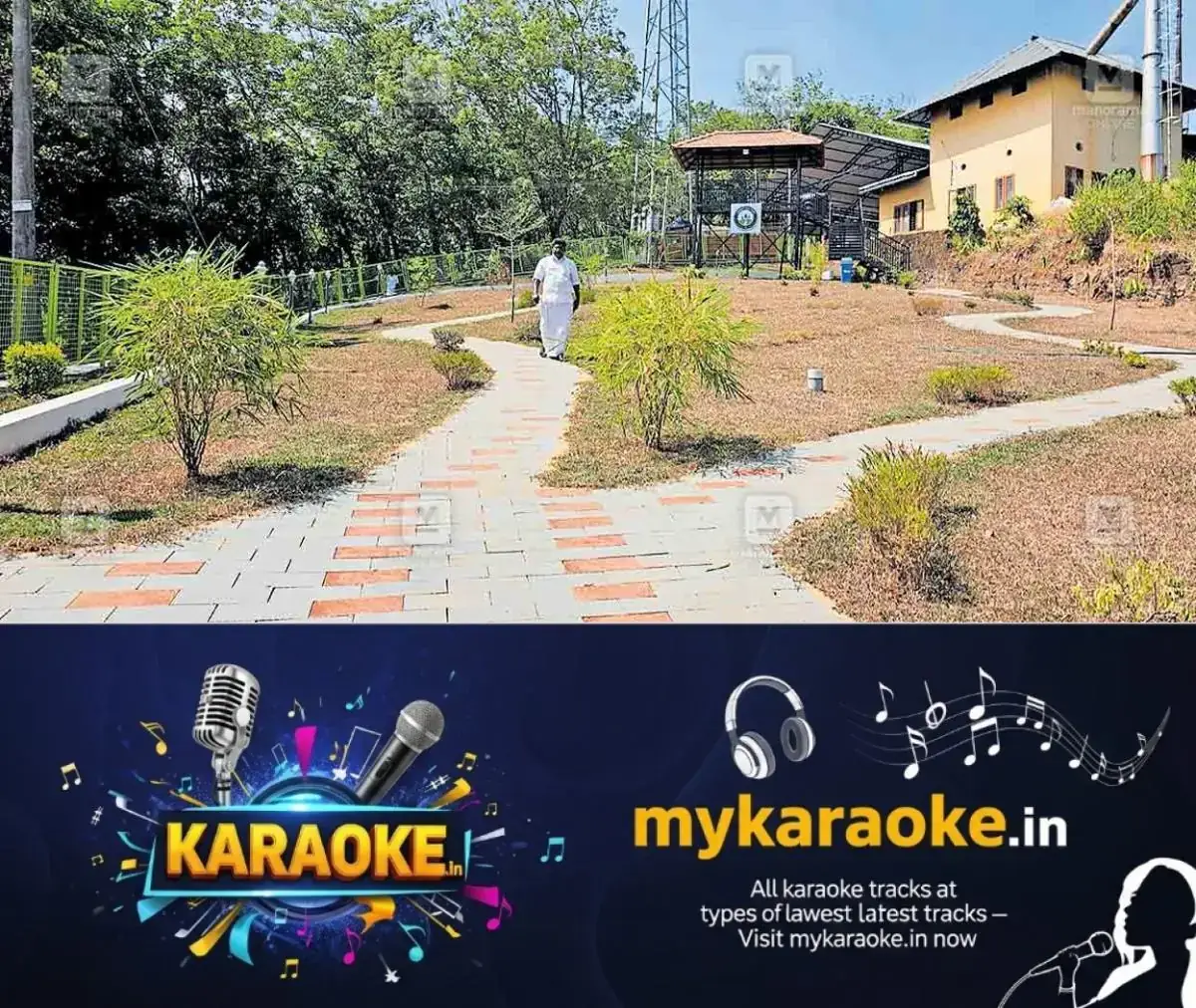 newskerala.net_1769567462_kannettumala-garden1