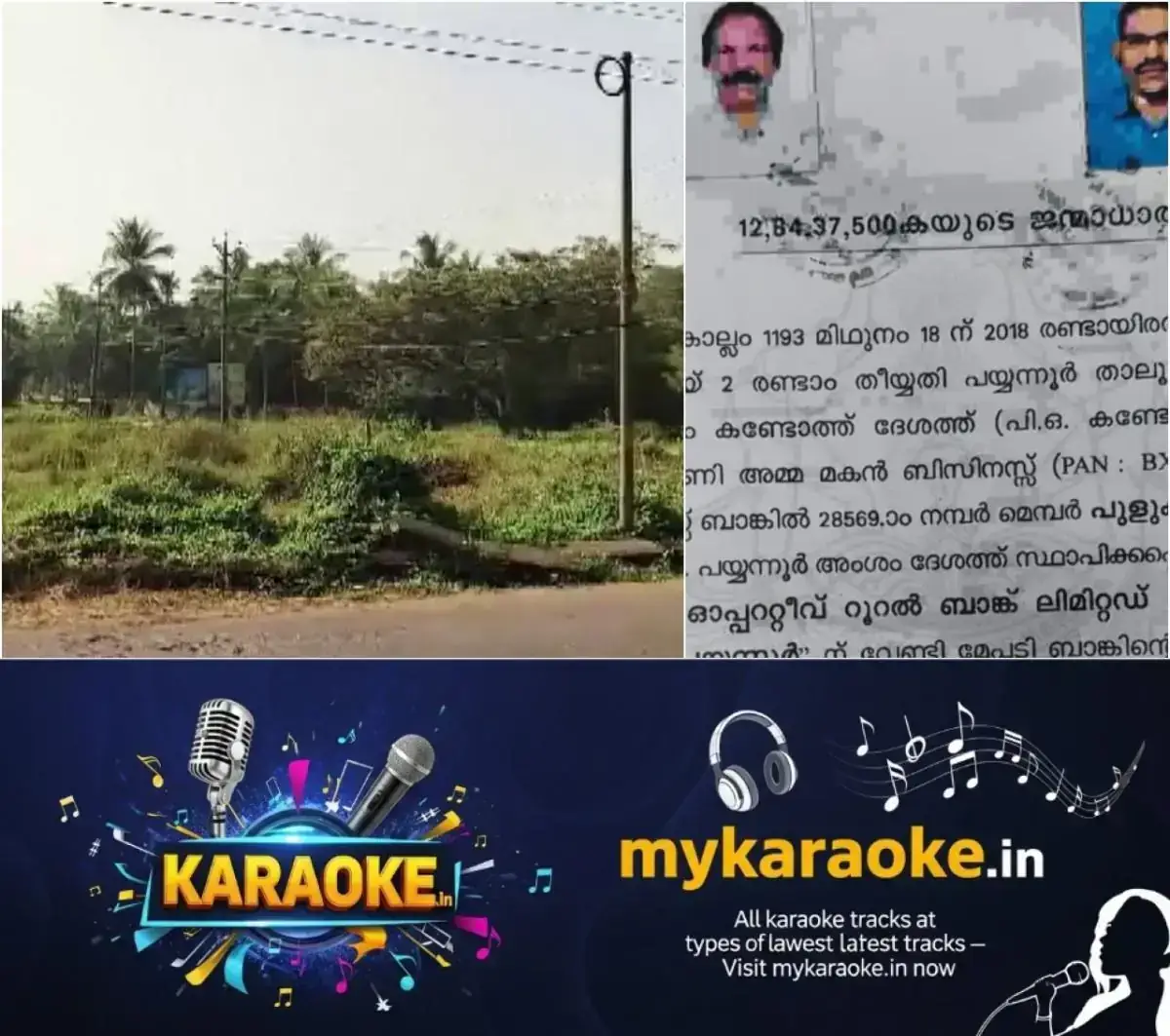 newskerala.net_1769568363_w-1280h-720format-jpgimgid-01kg17g8j7mjs4ngjxdhk84bnwimgname-payyanur-1769567953479