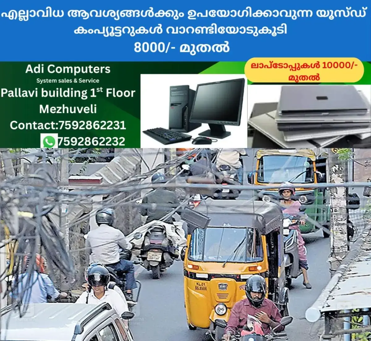 newskerala.net_1769568863_kaithamuk-road-traffic