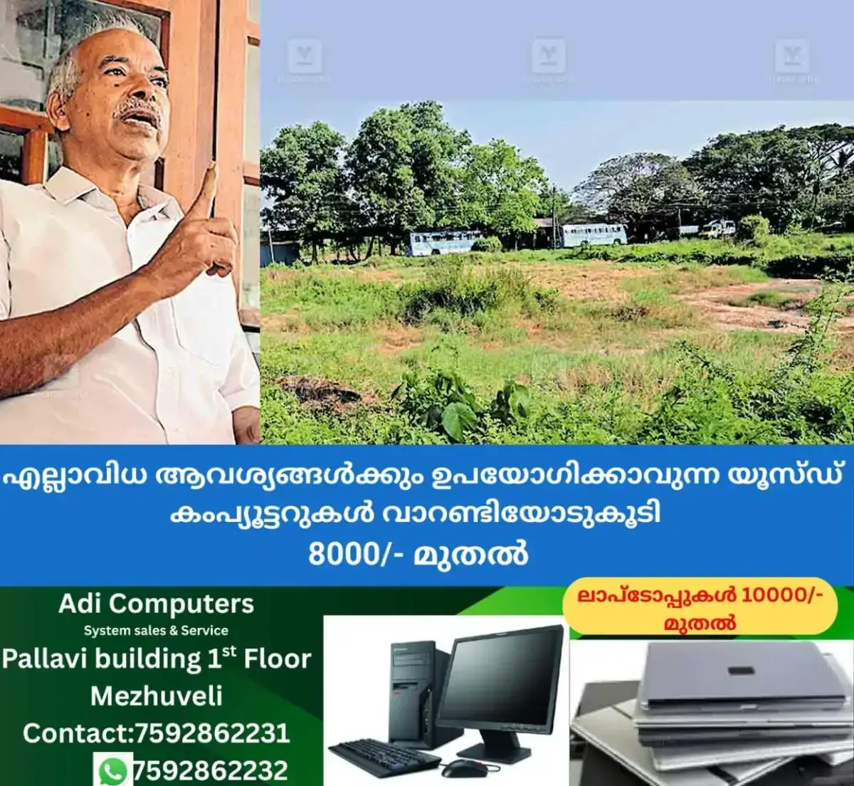 newskerala.net_1769574268_mla-madhusoodanan-land-controversy-v-kunjikrishnan