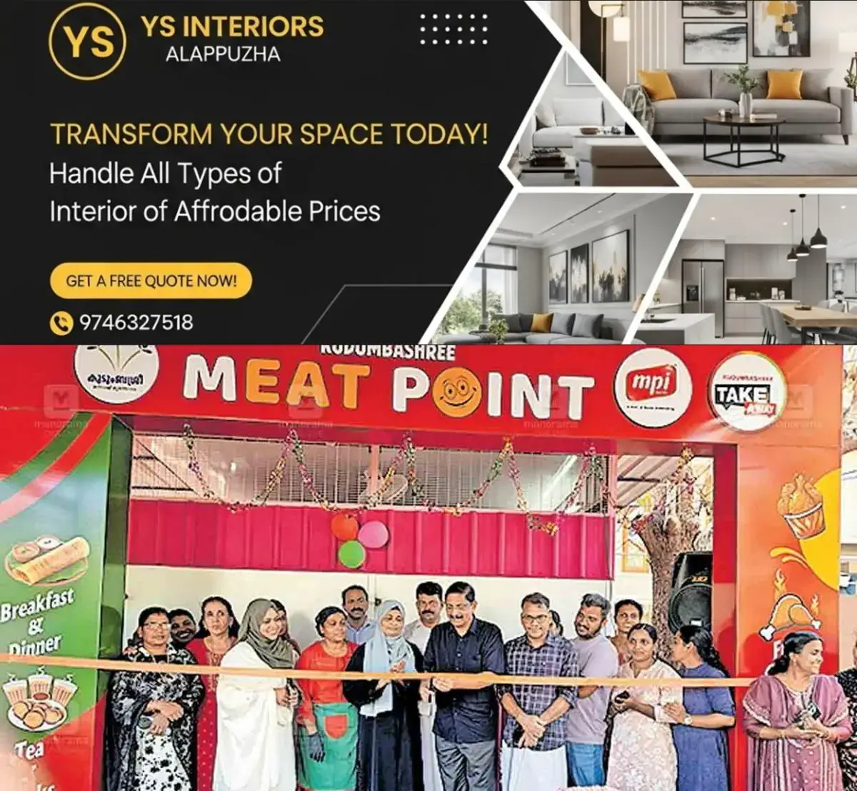 newskerala.net_1769574501_thirupur-meat-point