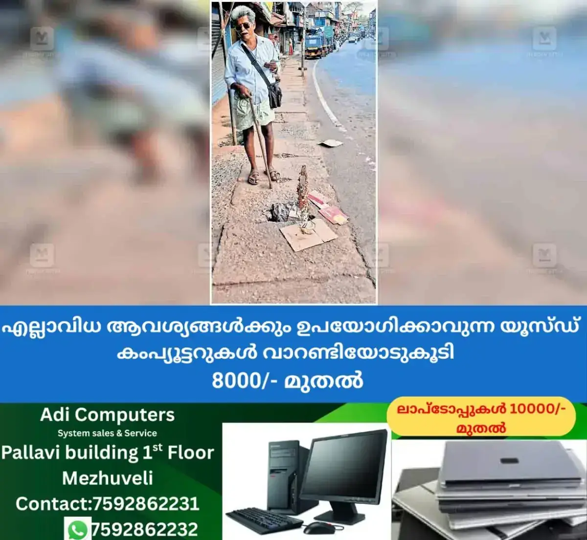 newskerala.net_1769576463_kannur-slab-on-the-sidewalk-damaged-panoor