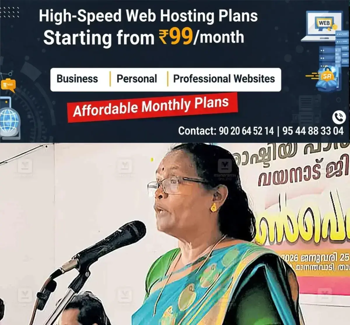 newskerala.net_1769578384_wayanad-cj-janu