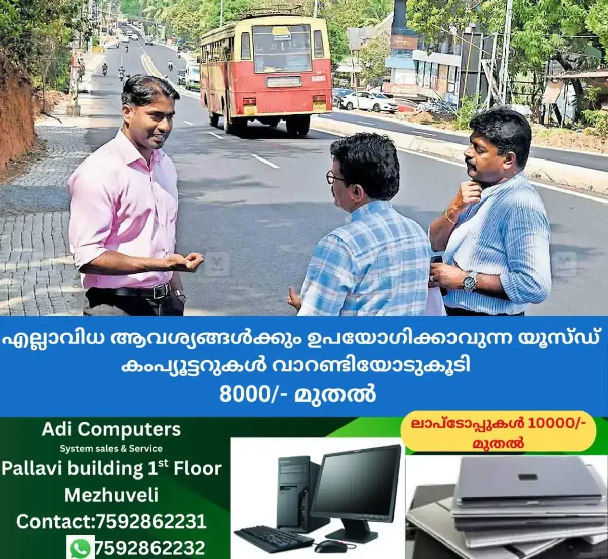 newskerala.net_1769582185_thrissur-kuttippuram-road-completion
