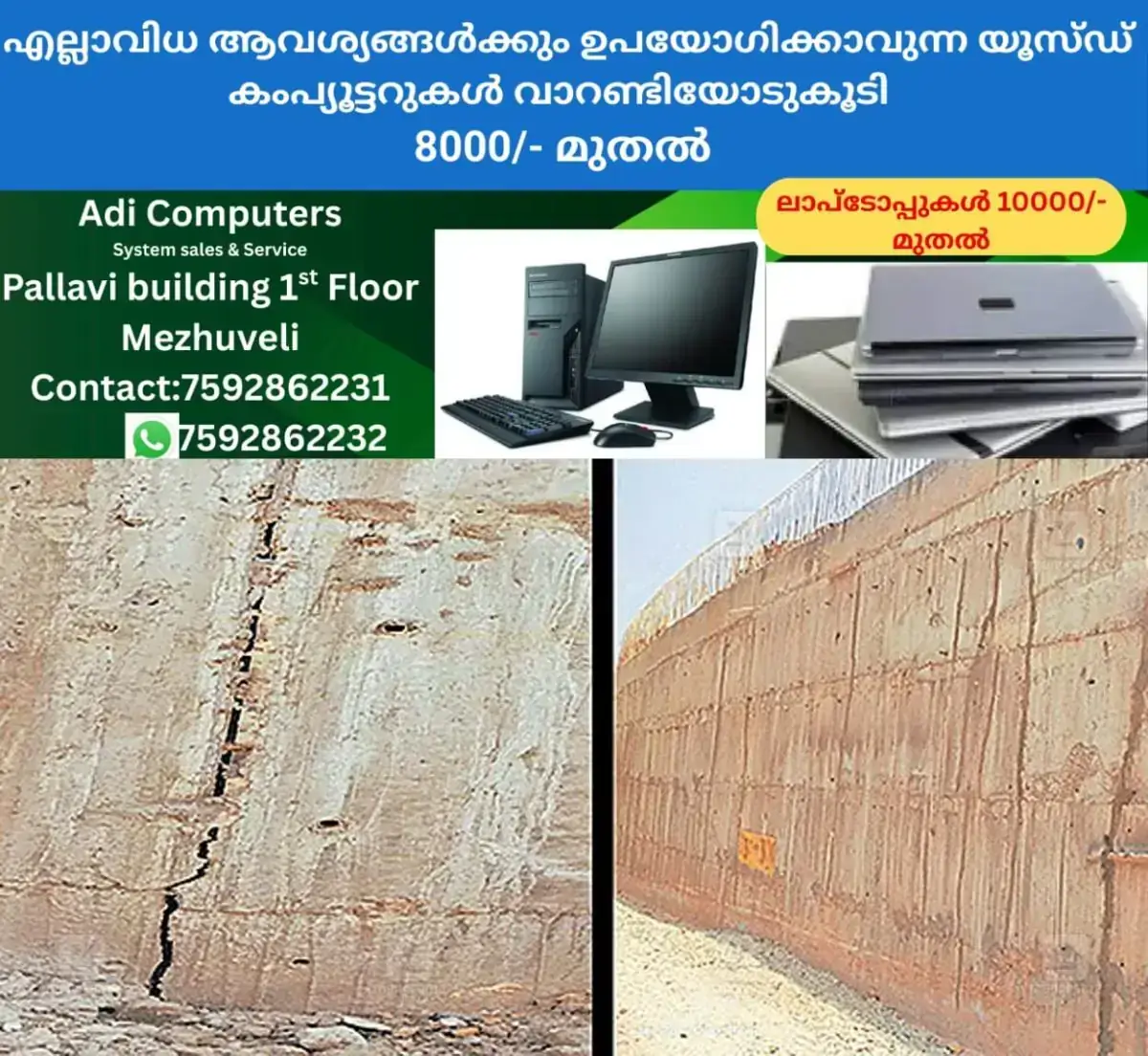newskerala.net_1769583664_aattingal-bypass-concrete-wall-issue