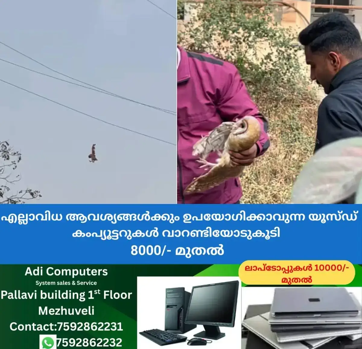 newskerala.net_1769585186_w-1280h-720format-jpgimgid-01kg1qj2spyh02dvpxwdjy6ssrimgname-new-project-2026-01-28t124537.236