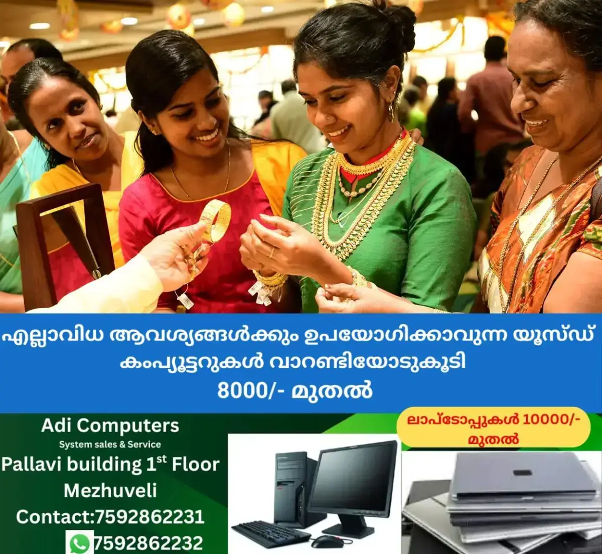 newskerala.net_1769591183_gold-kerala-main-manorama