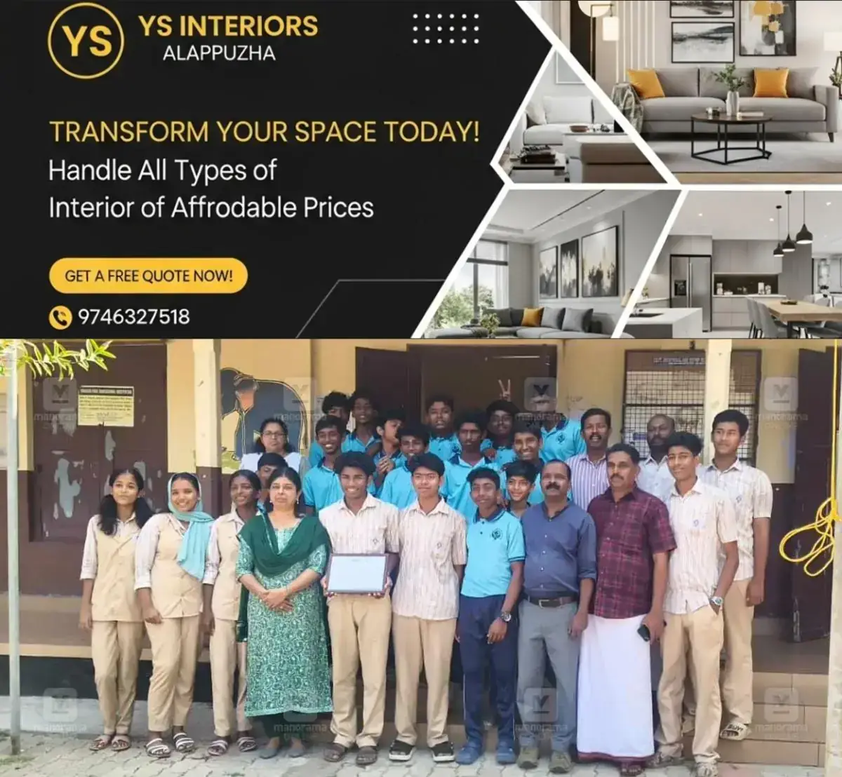 newskerala.net_1769592630_kumarakom-government-vocational-higher-secondary-school