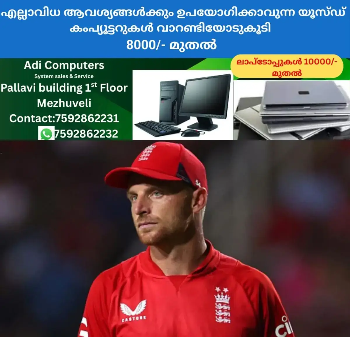 newskerala.net_1769593941_w-1280h-720format-jpgimgid-01htckm6c5d20mvrhhca0898bfimgname-jos-buttler