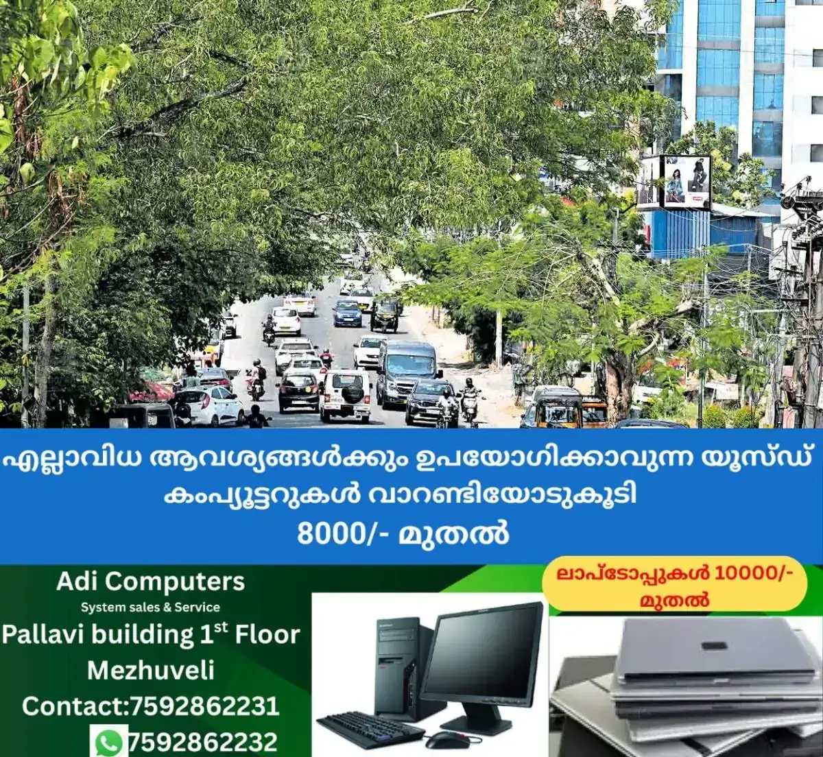 newskerala.net_1769595011_kochi-airport-road
