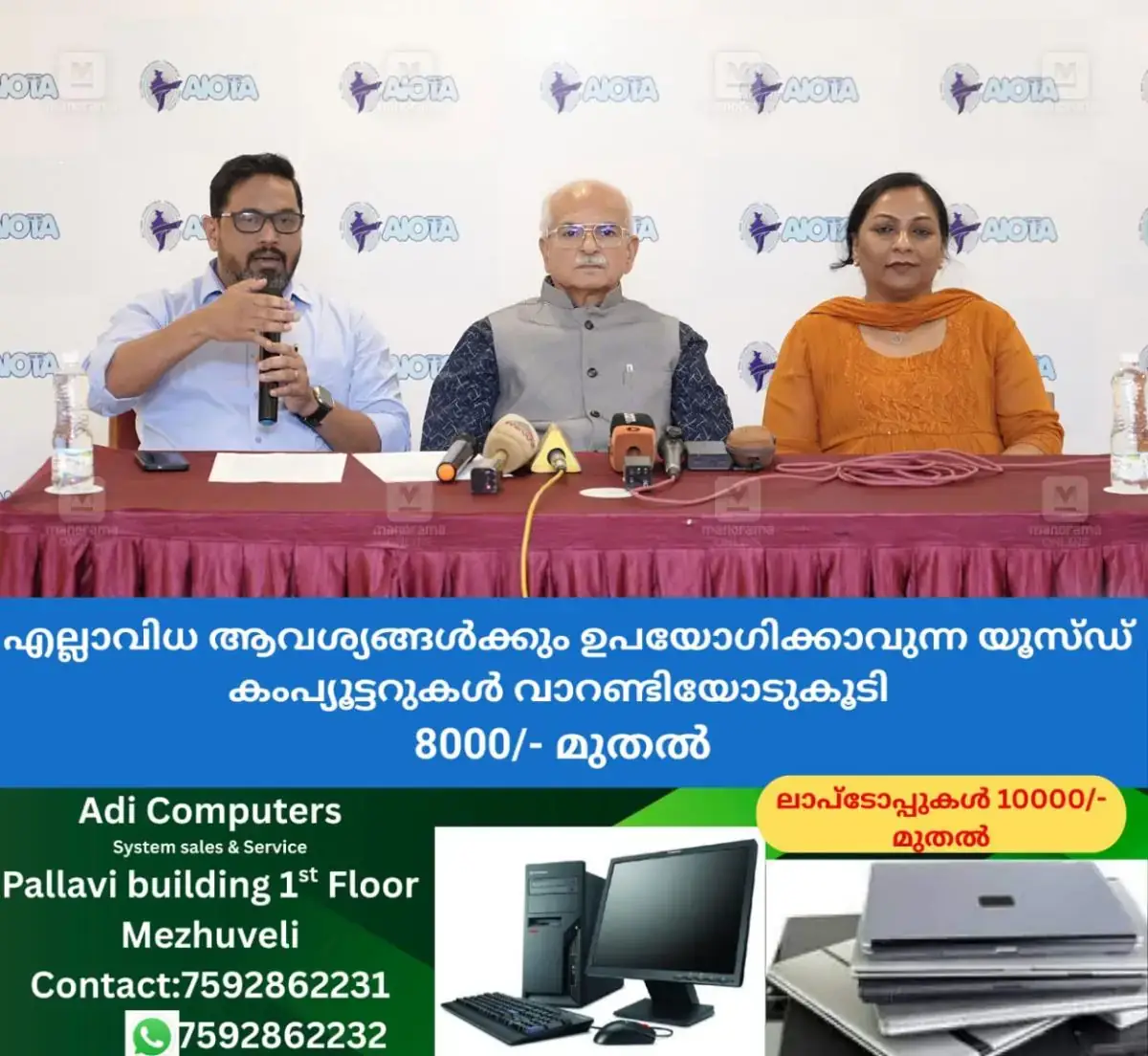 newskerala.net_1769597164_occupational-therapists