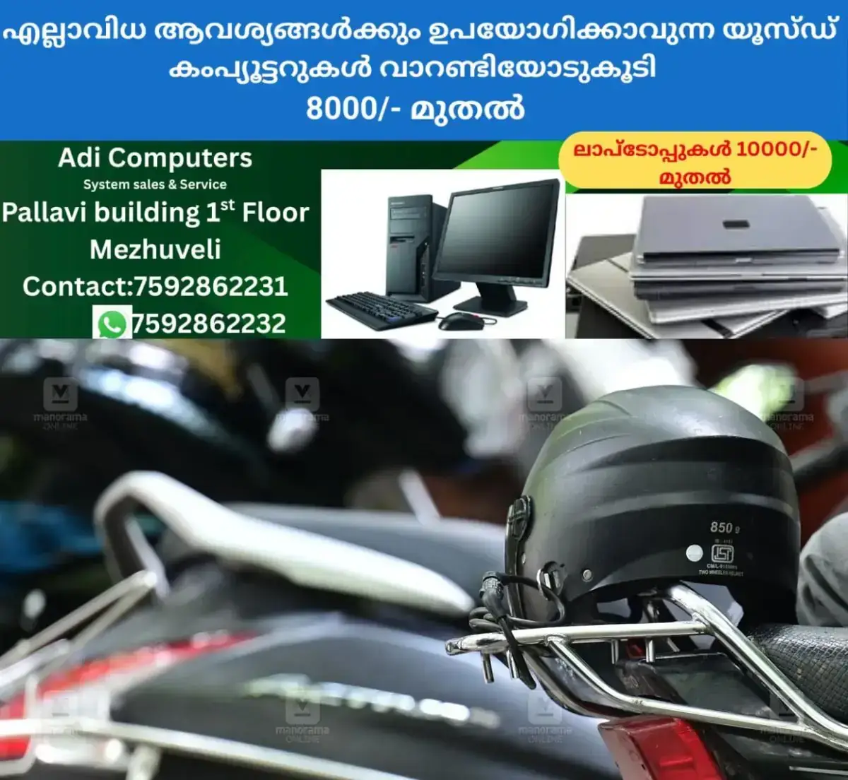 newskerala.net_1769600770_helmet-1