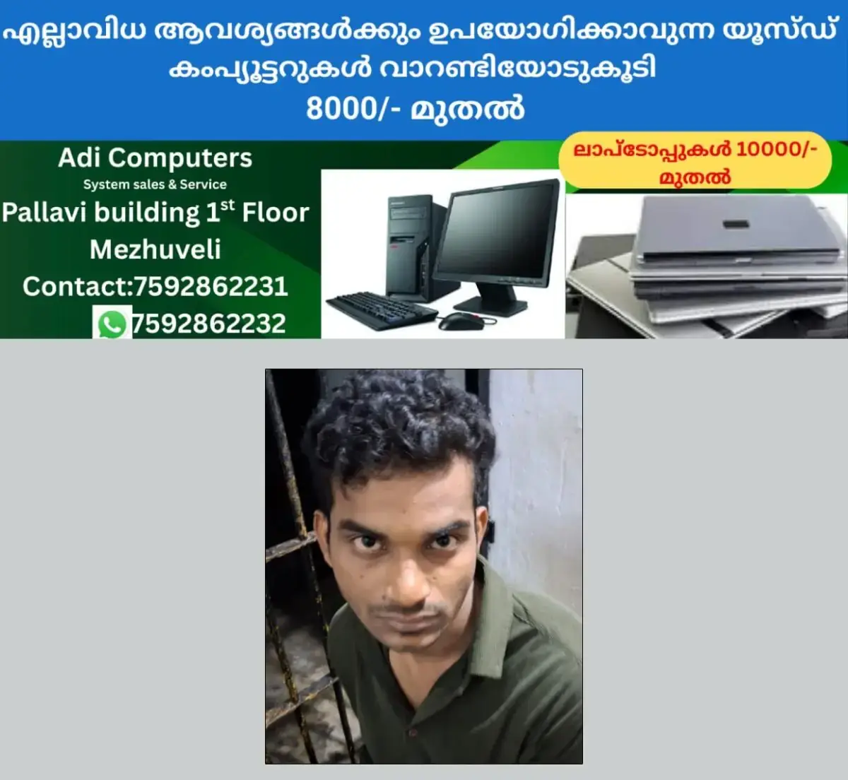 newskerala.net_1769614623_theft-arrest