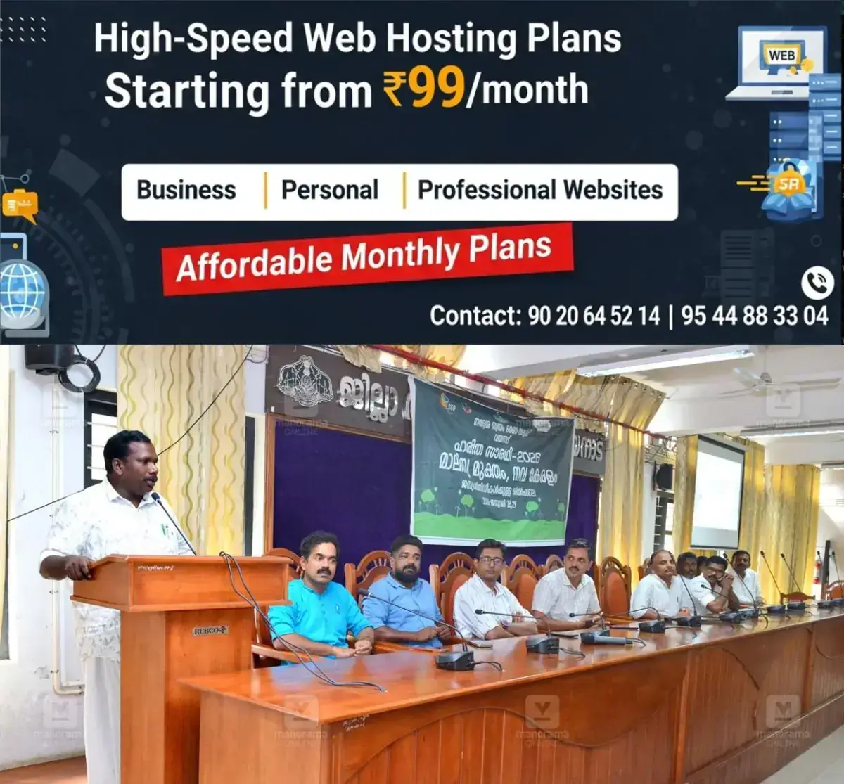 newskerala.net_1769614704_cleanliness-mission-workshop