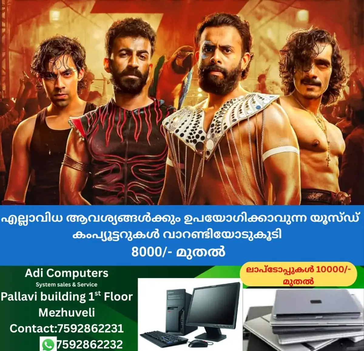 newskerala.net_1769619363_w-1280h-720format-jpgimgid-01kfr3wtz6p65jw9r89es6srfyimgname-fotojet-72-1769262181350