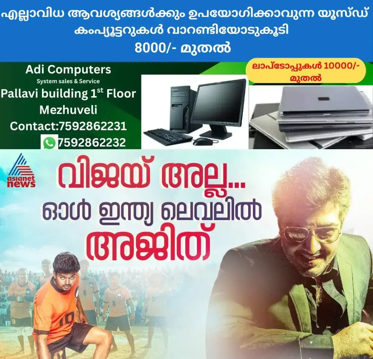 newskerala.net_1769636164_w-1280h-720format-jpgimgid-externalimgname-image-378ddddb-dbf2-4cc9-b66c-6a6e0e151bde
