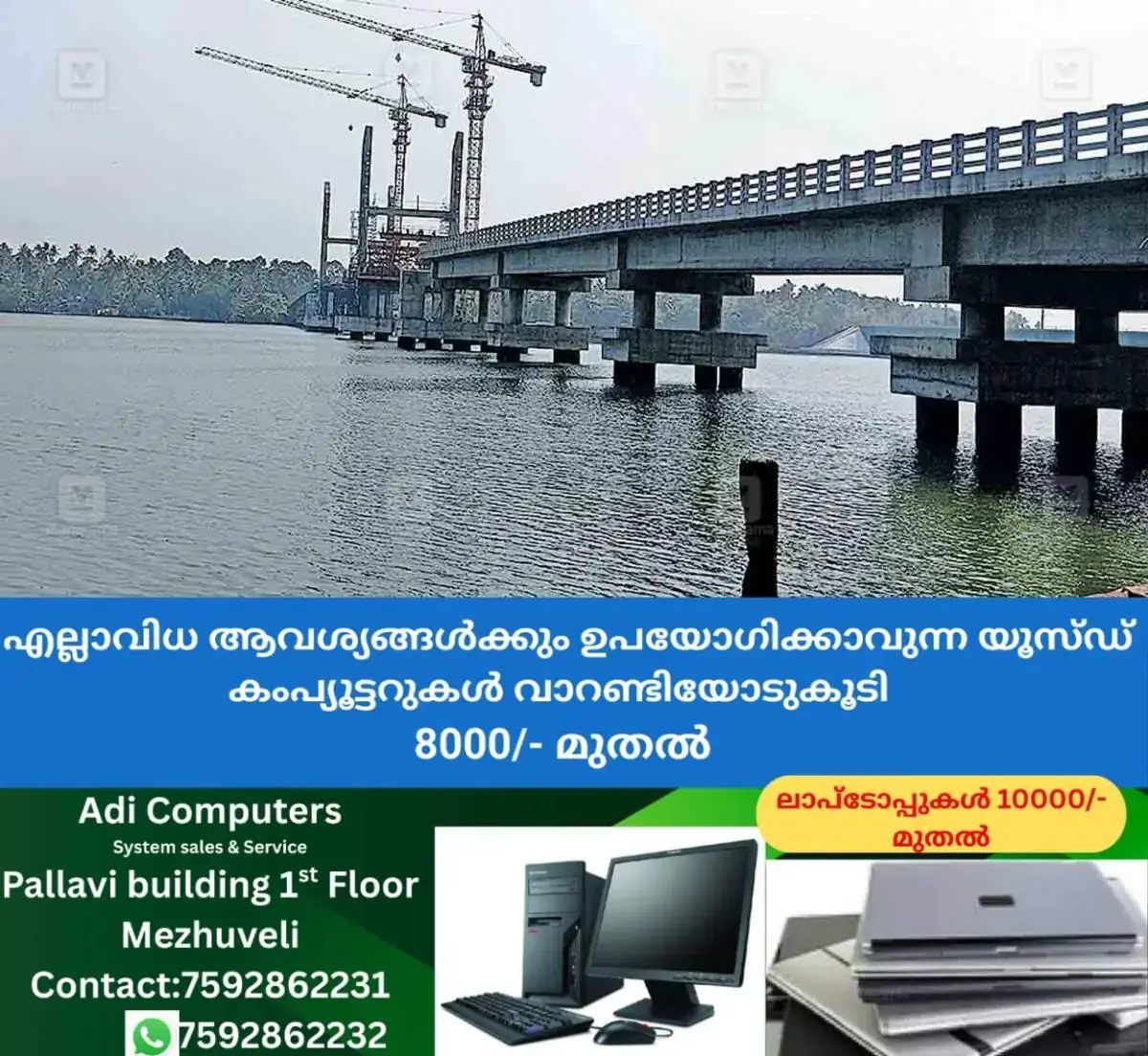 newskerala.net_1769653585_kollam-peruman-bridge