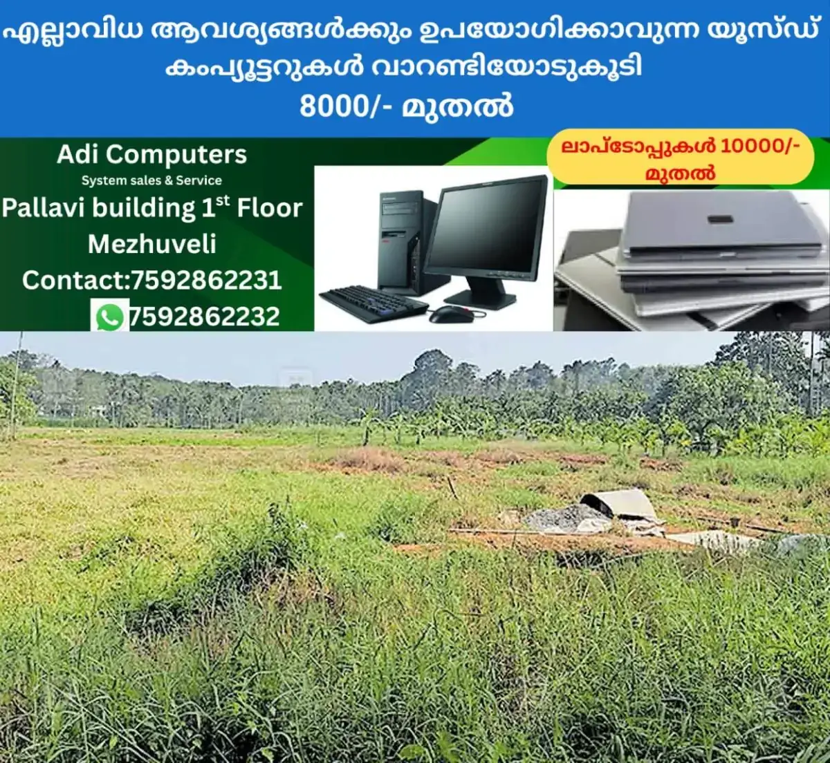 newskerala.net_1769654068_ernakulam-farming-plot