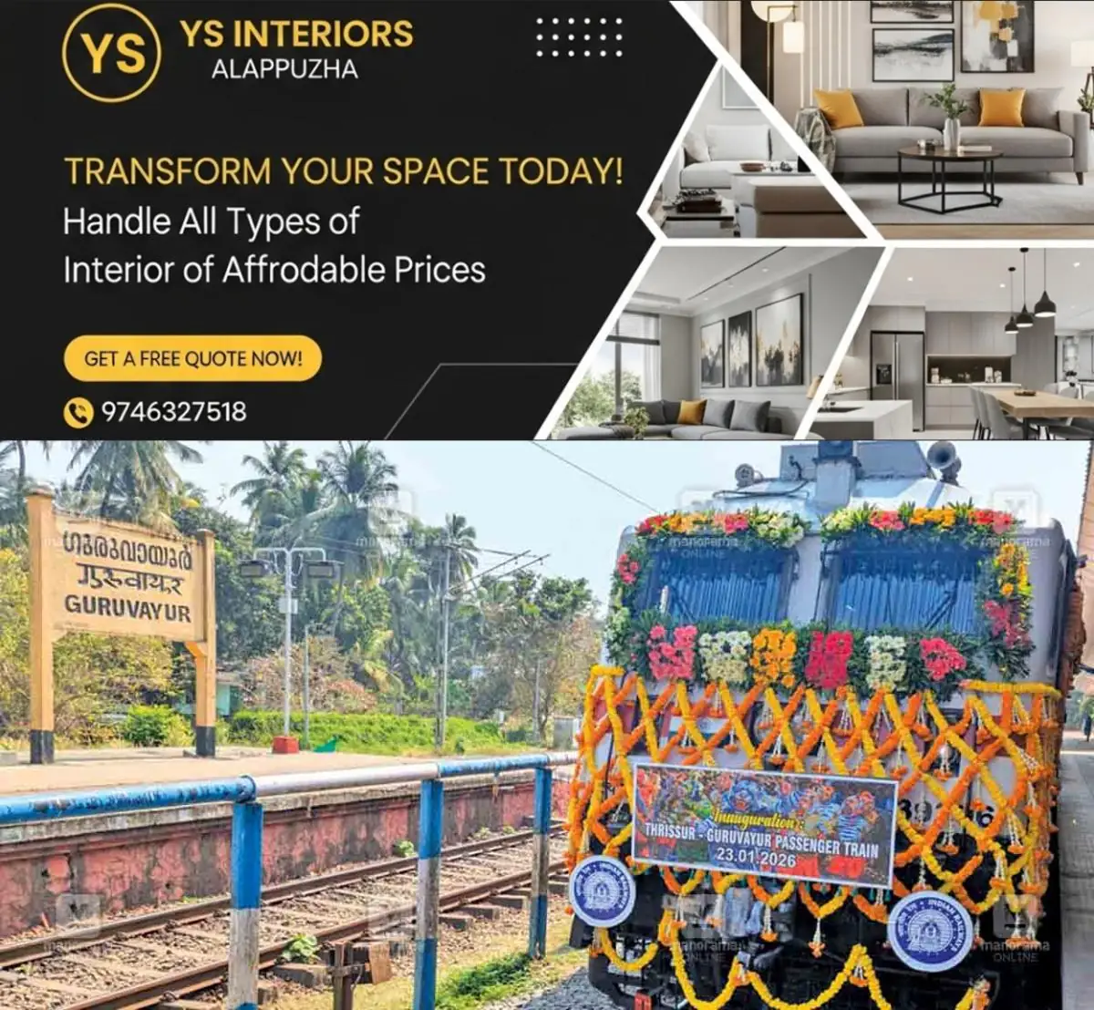 newskerala.net_1769654222_guruvayur-rlwy-stn