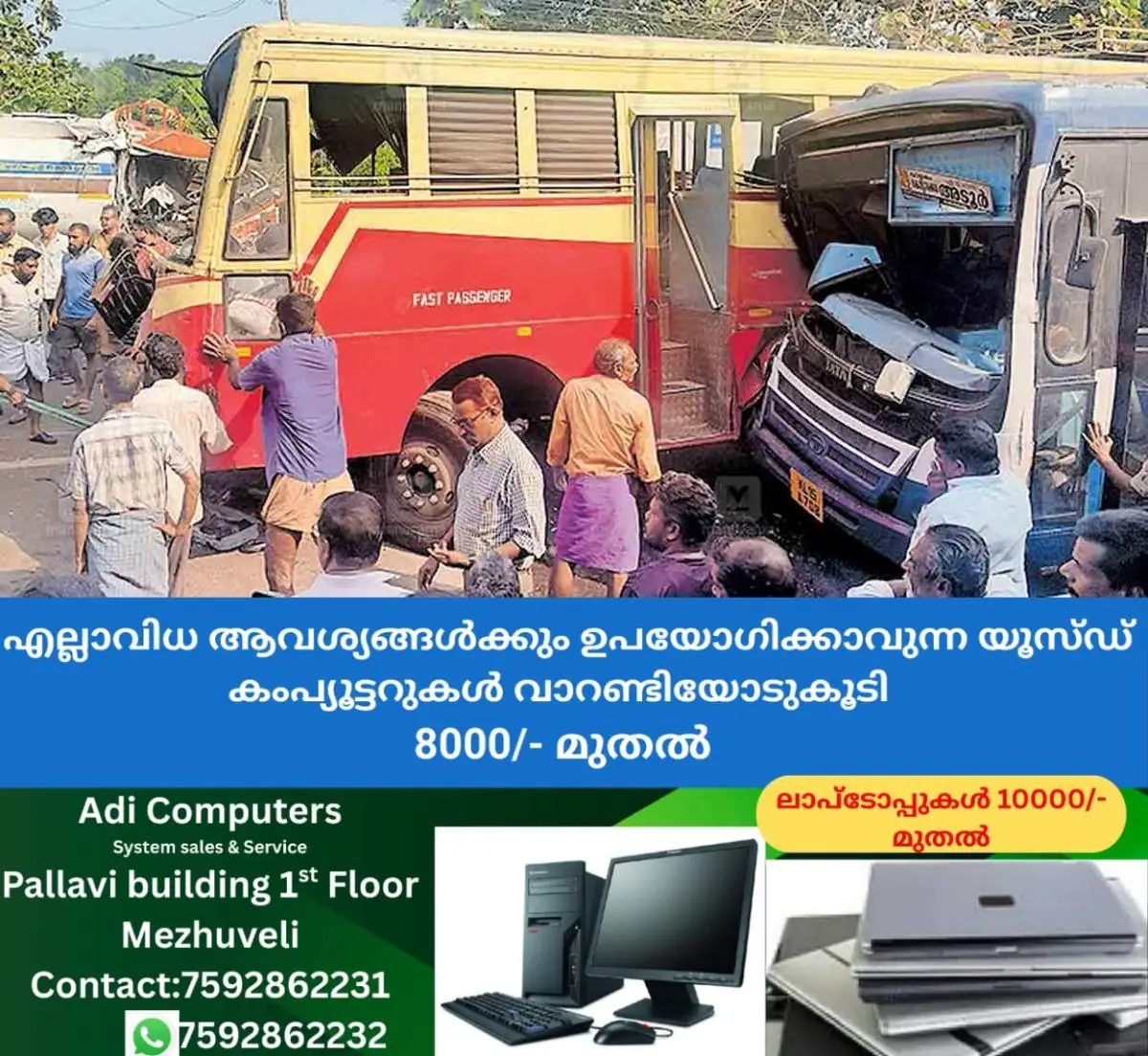 newskerala.net_1769655743_kollam-accident-vehicles