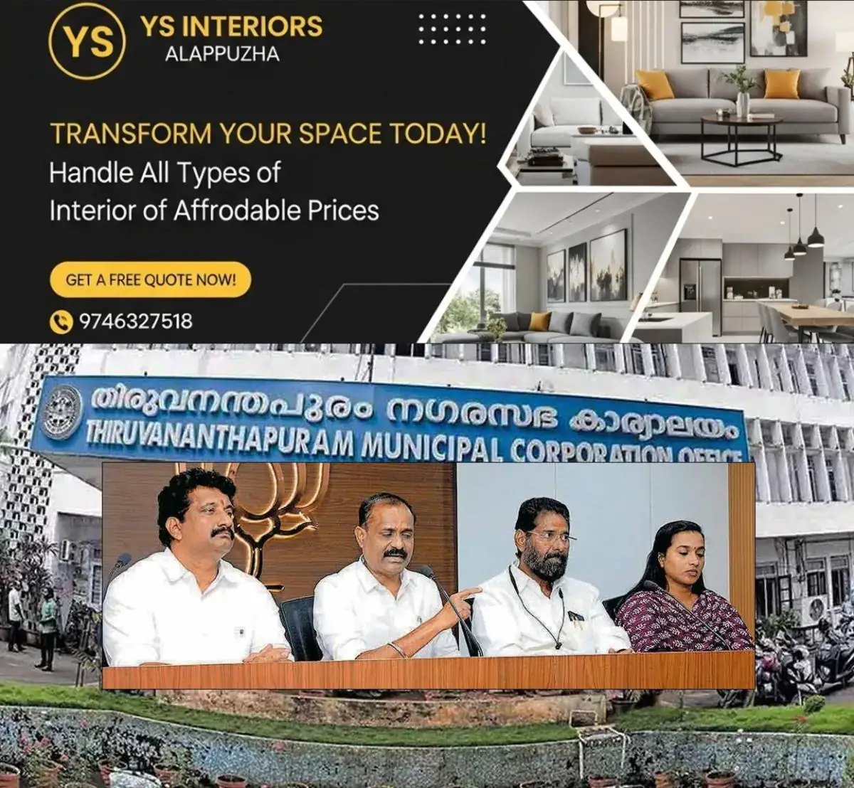 newskerala.net_1769657707_thiruvananthapuram-corporation