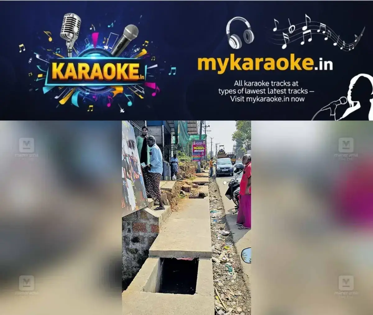newskerala.net_1769658723_naduvayal-drainage-accident