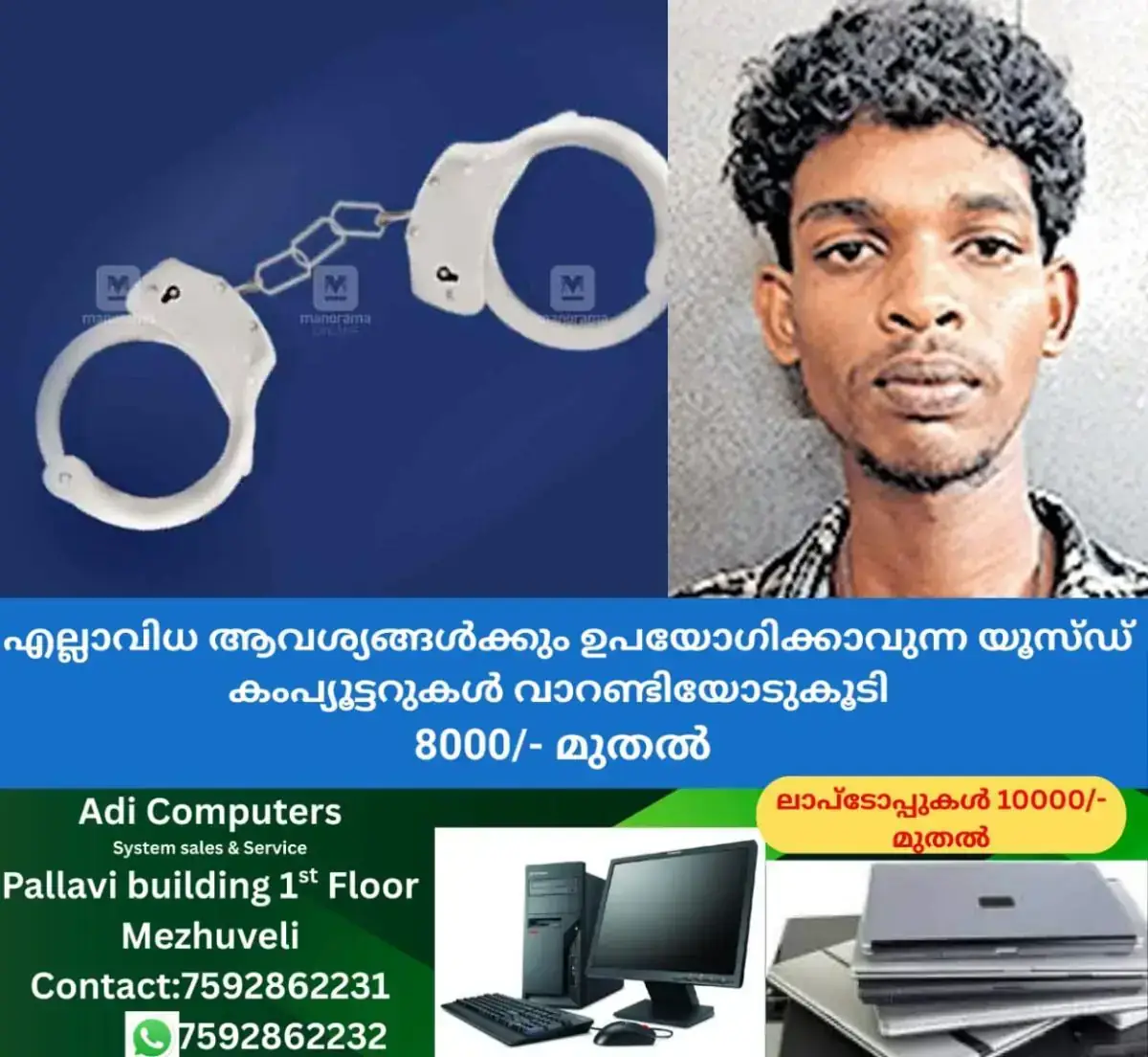 newskerala.net_1769658851_nijil