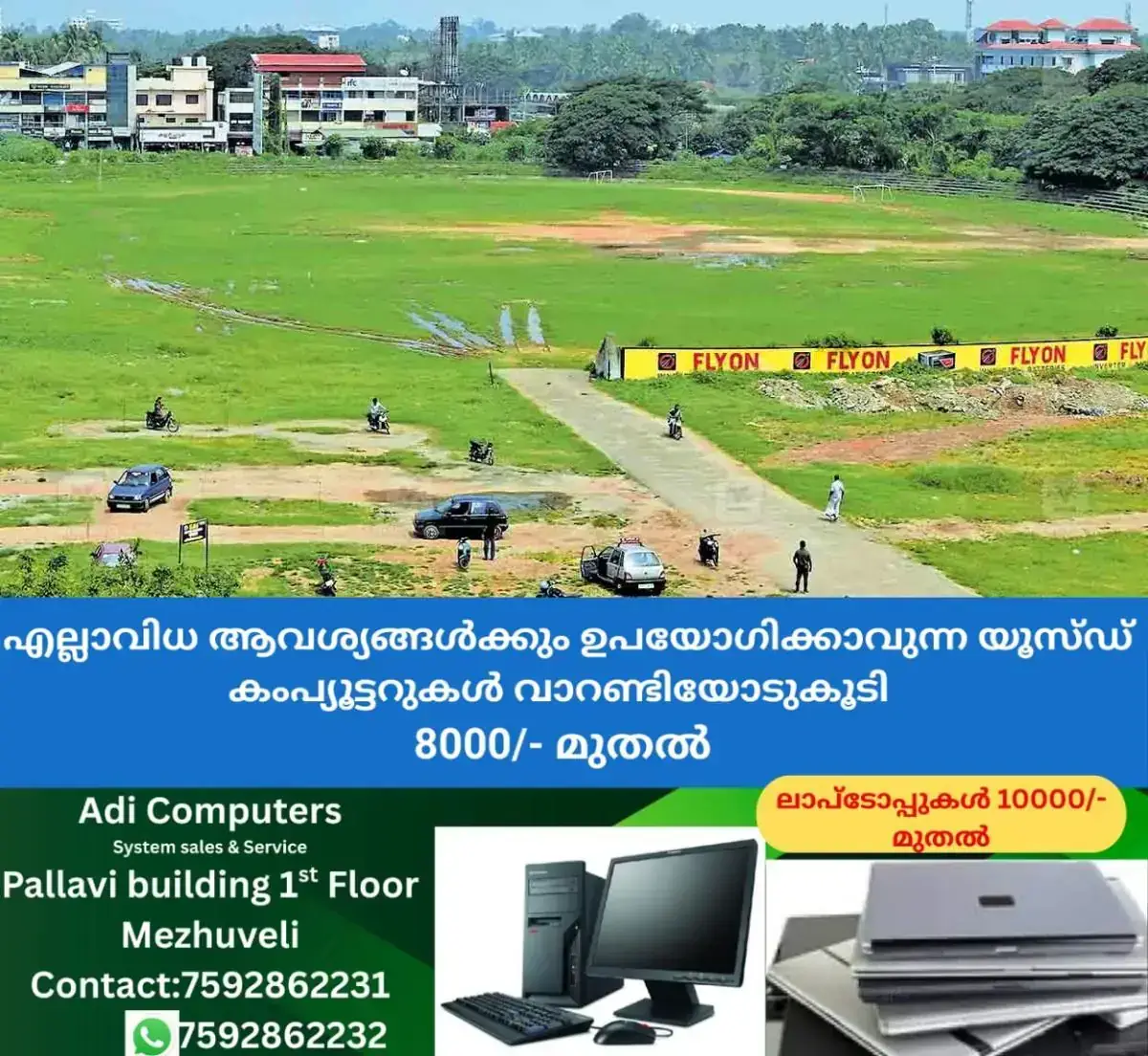 newskerala.net_1769664848_palakkad-mucipal-stadium-ground