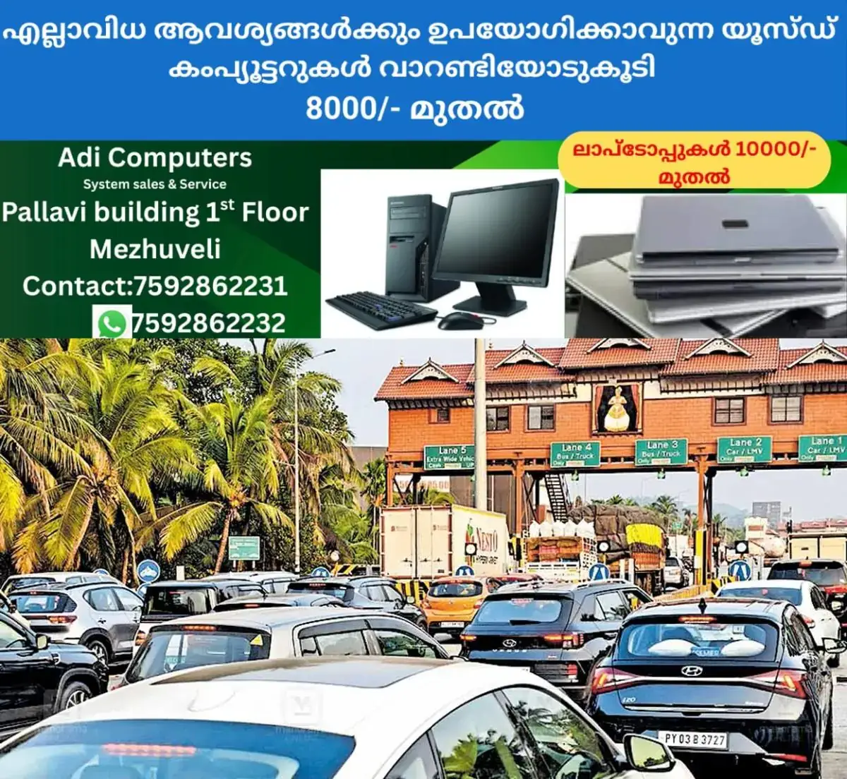 newskerala.net_1769665022_1769664869_olavanna-toll-plaza