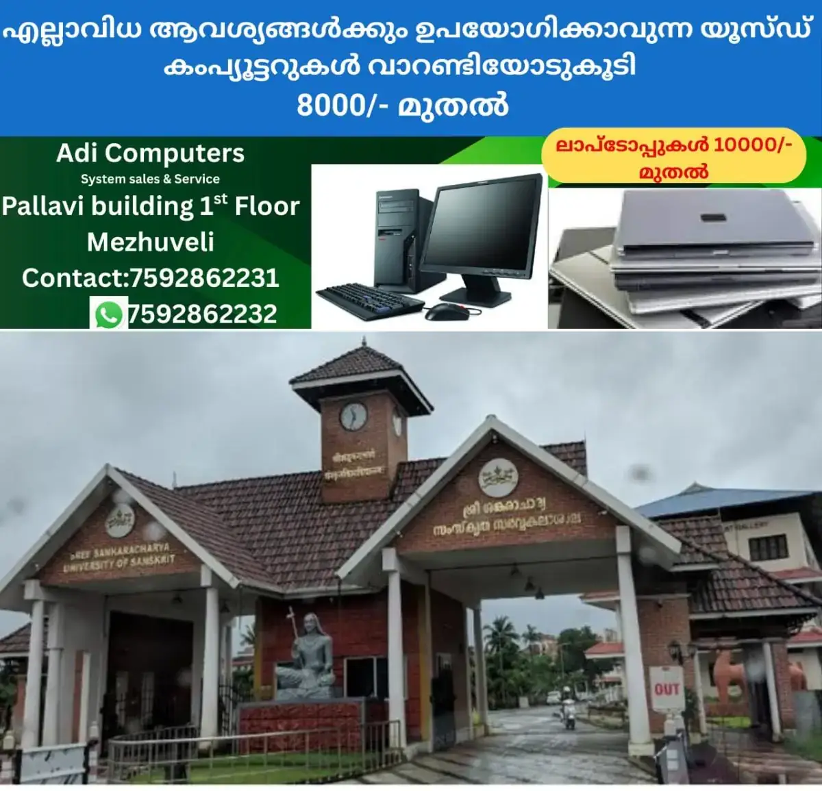 newskerala.net_1769676124_w-1280h-720format-jpgimgid-01jxvswm49q145rynnwcxzmgyeimgname-sanskrit-university-1750058553481.j