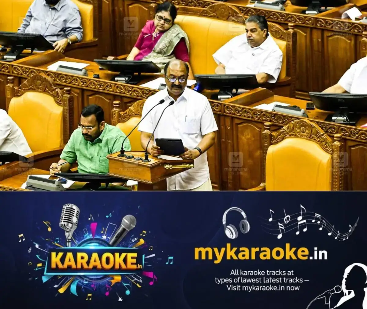 newskerala.net_1769677944_1769677828_kn-balagopal-budget