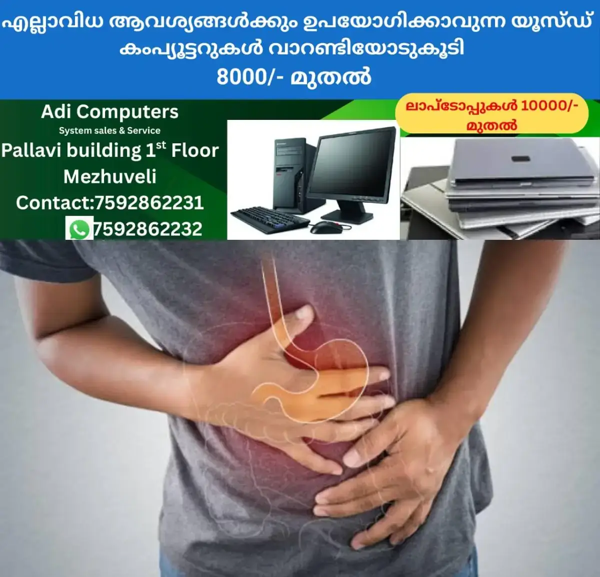 newskerala.net_1769678172_w-1280h-720format-jpgimgid-01jq3npbtezk2dxyg7gw3weg7simgname-How-to-reduce-acidity-from-sitting