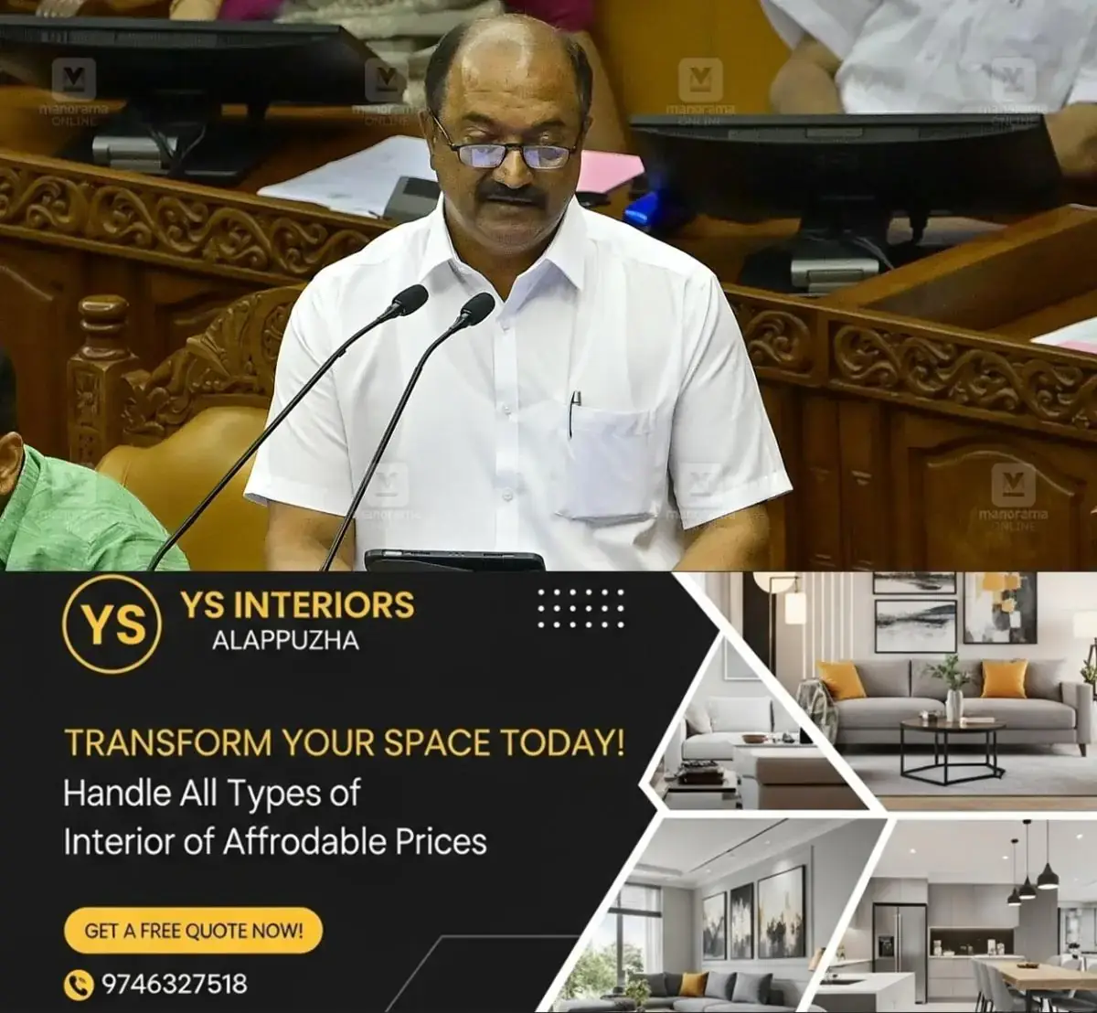newskerala.net_1769678663_budget-balagopal-12