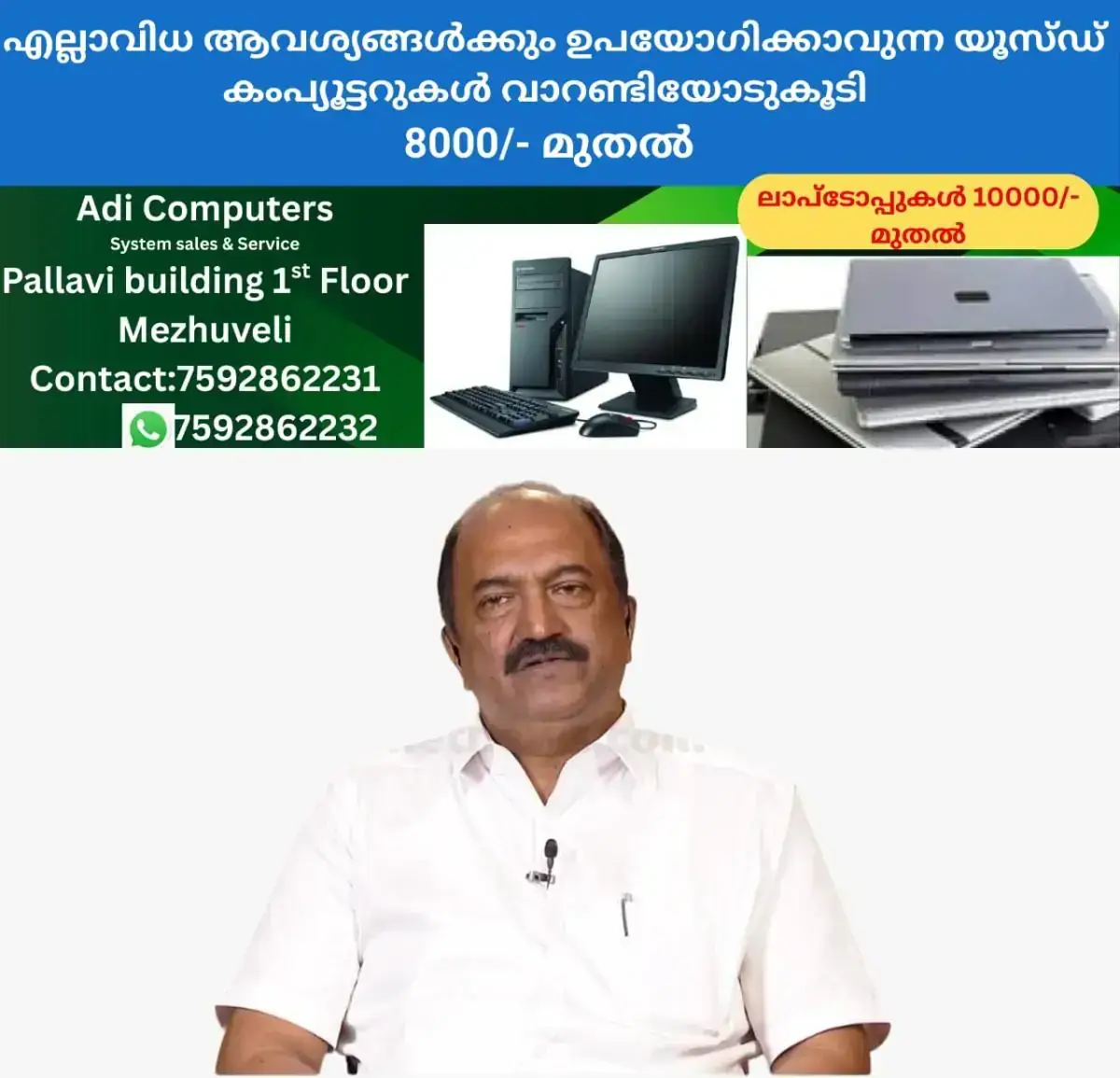 newskerala.net_1769682456_w-1280h-720format-jpgimgid-01kg4kfkchnzdyp8041v6qw7b6imgname-whatsapp-image-2026-01-29-at-3.34.1