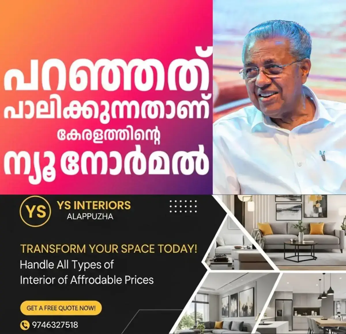 newskerala.net_1769689103_w-1280h-720format-jpgimgid-01kg4ttz9h5zaheeht0jt7z52timgname-chief-minister-pinarayi-vijayan-s-o