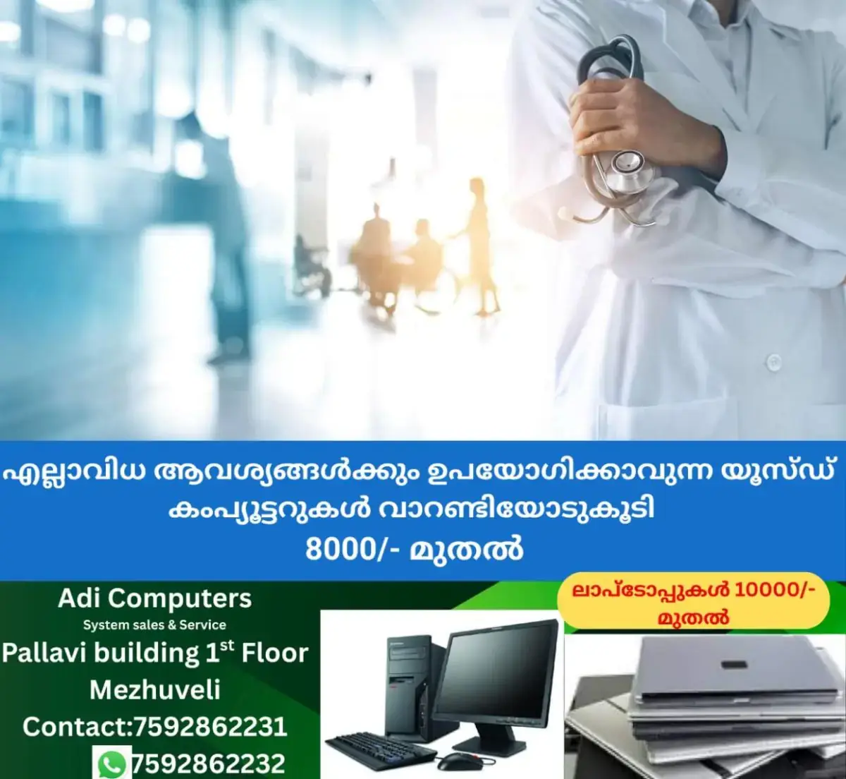 newskerala.net_1769689571_medical-college-student-doctor-coat-dress-ipopba-istock-photo-com