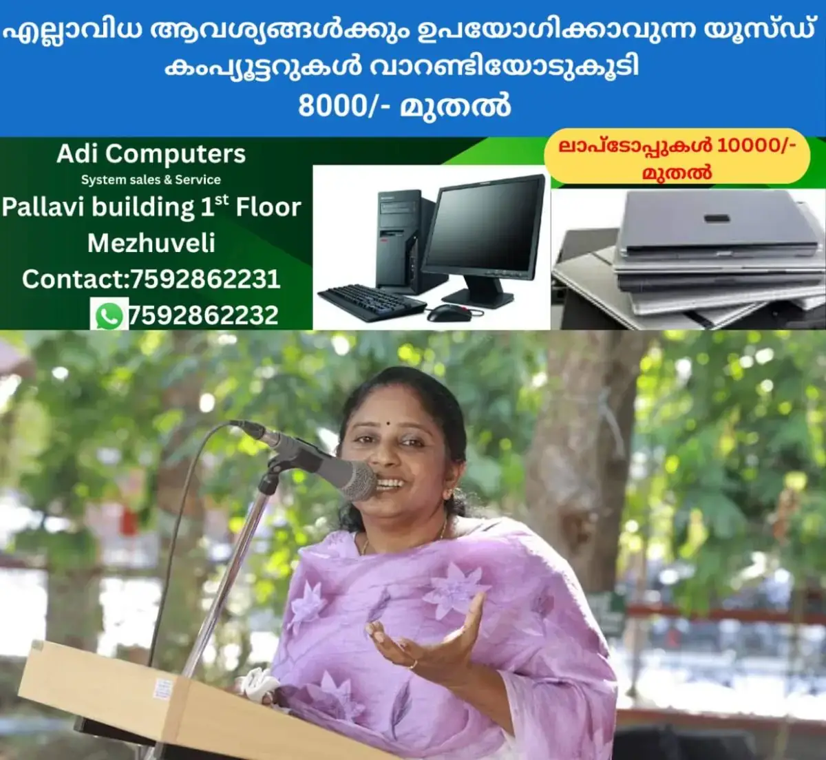 newskerala.net_1769694386_vk-minimol