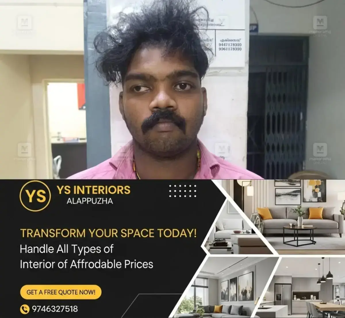 newskerala.net_1769703141_suneesh-arrest