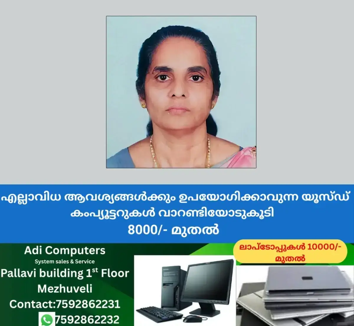 newskerala.net_1769704685_annamma-koshy