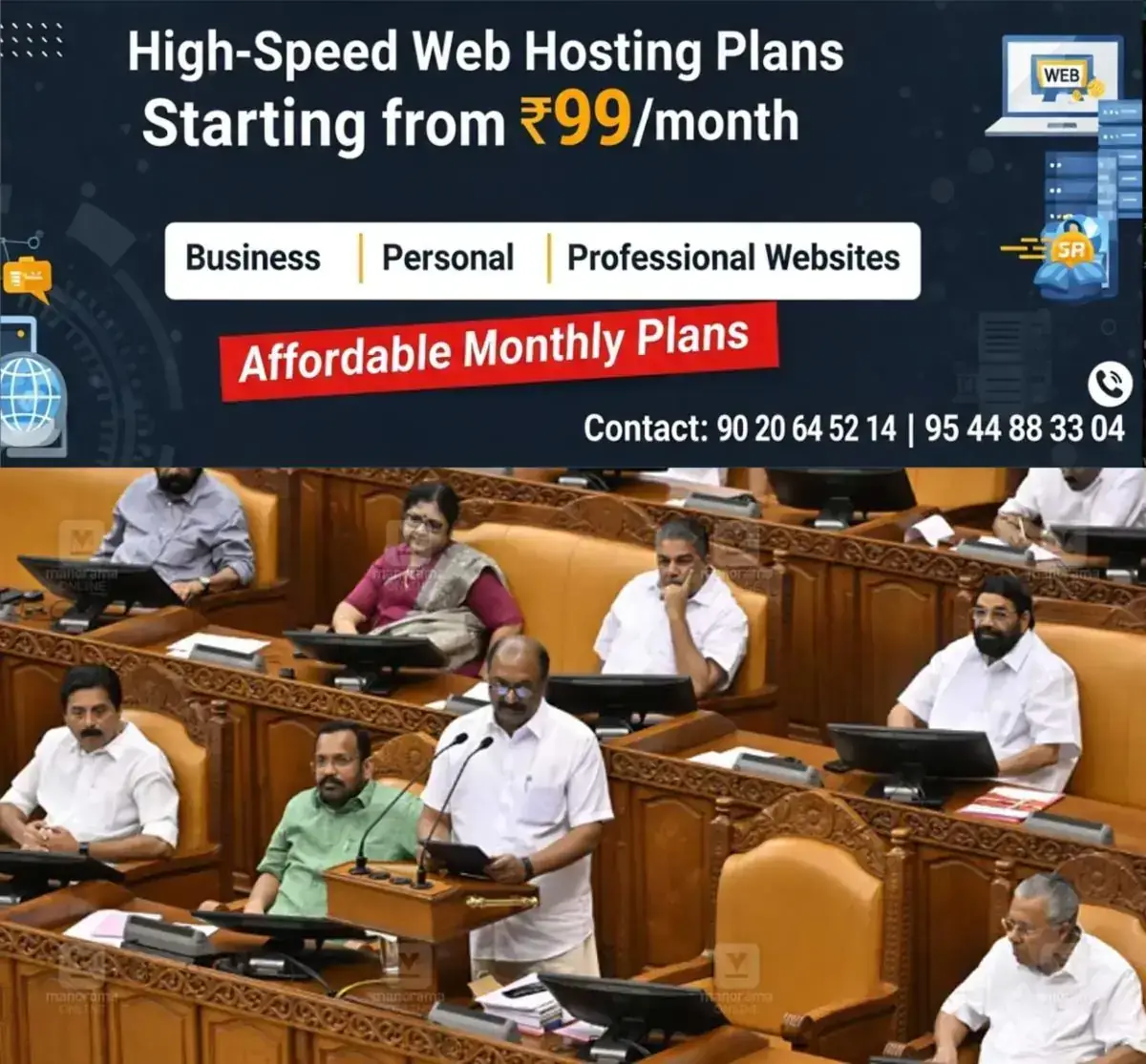 newskerala.net_1769704804_budget-2026