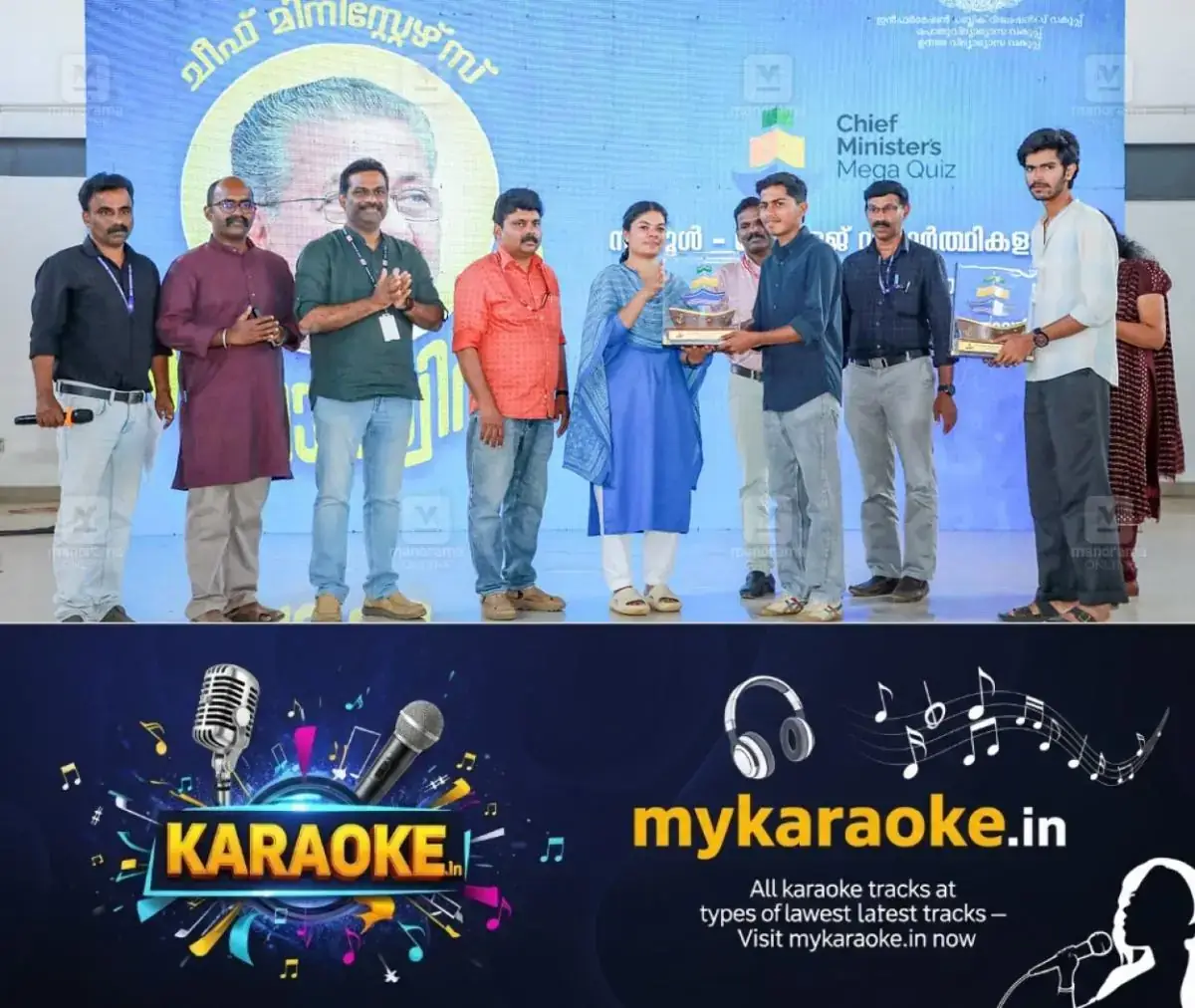 newskerala.net_1769709495_chief-ministers-mega-quiz-wayanad-1