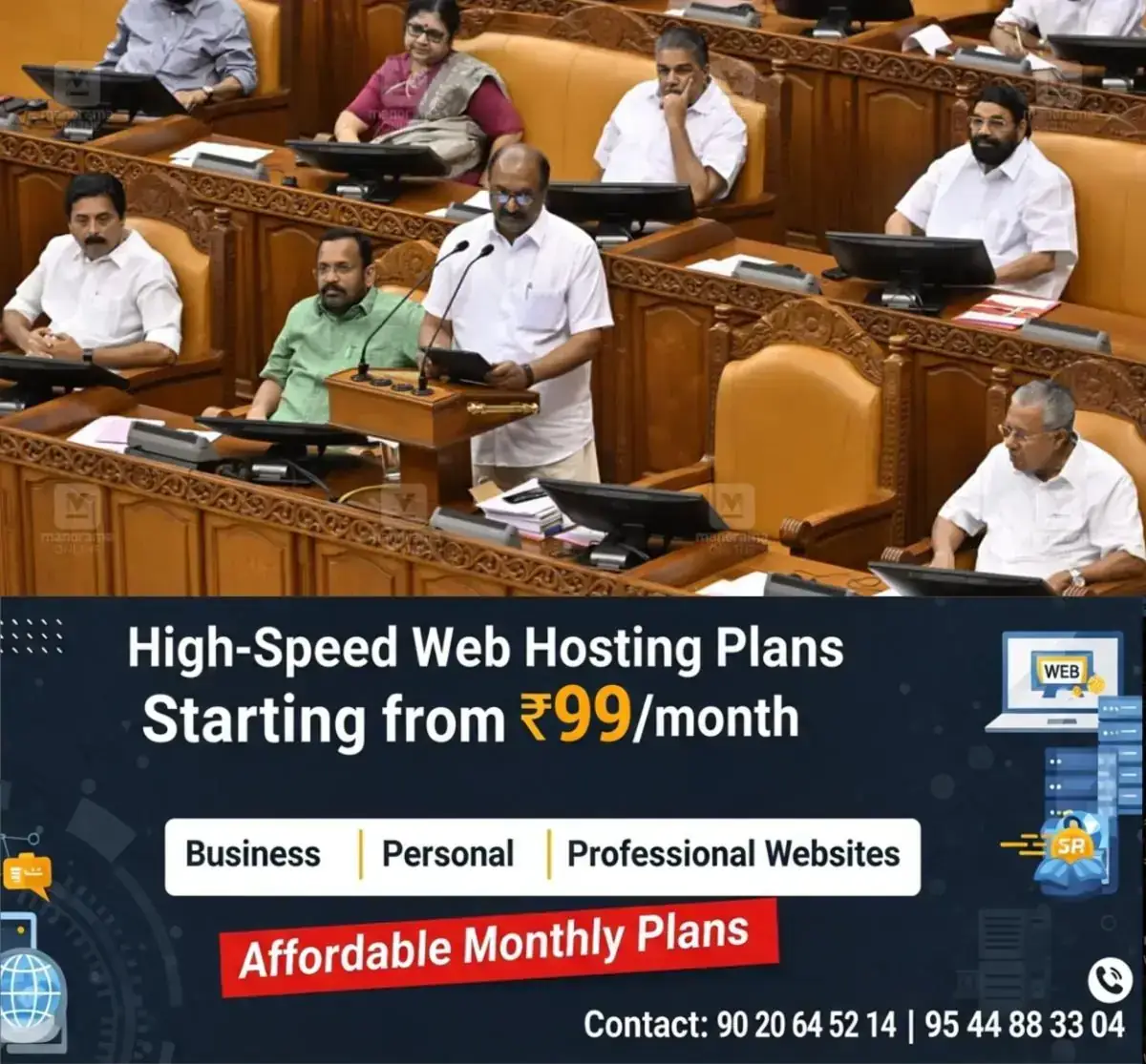newskerala.net_1769711537_budget-2026-1