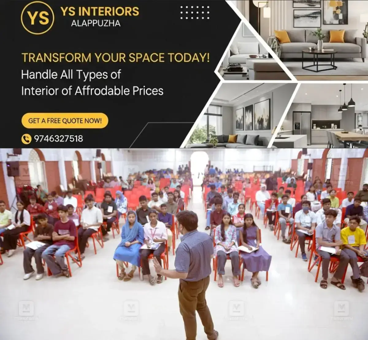 newskerala.net_1769715726_quiz-kozhikode